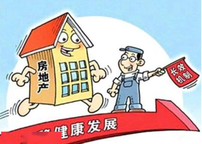 2020疫情房土两税减免辽宁（2020疫情房土两税减免辽宁政策）