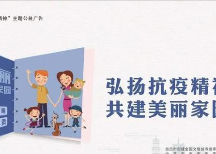 疫情期间120司机补助300吗（疫情期间120驾驶员先进事迹）