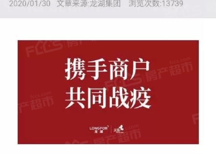 疫情期间租赁减免文件（疫情期间关于租金减免）