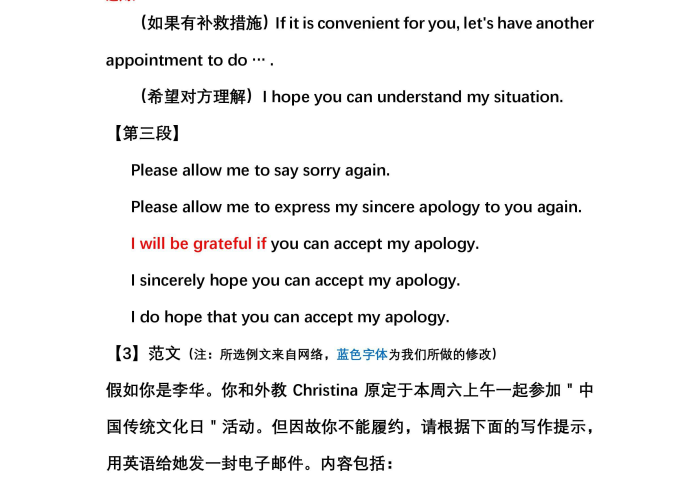 帮我播放疫情英语作文（关于疫情的英语视频一分钟）