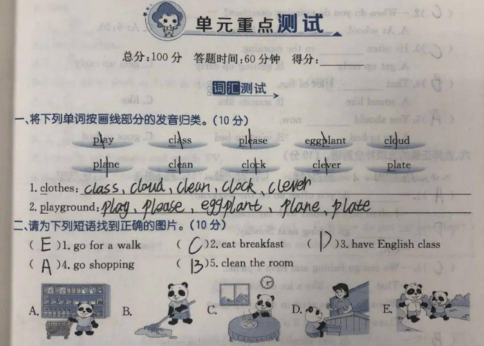 当疫情过后英文（疫情过后 英文）