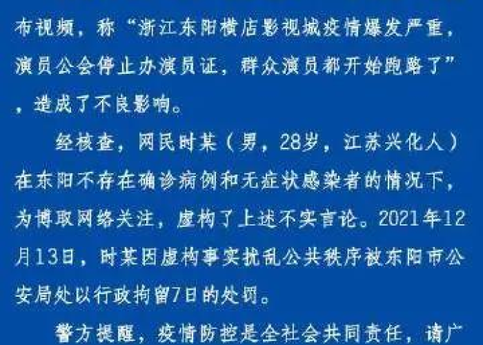 中国疫情什么时候开始爆发的（我国疫情什么时候爆发的）