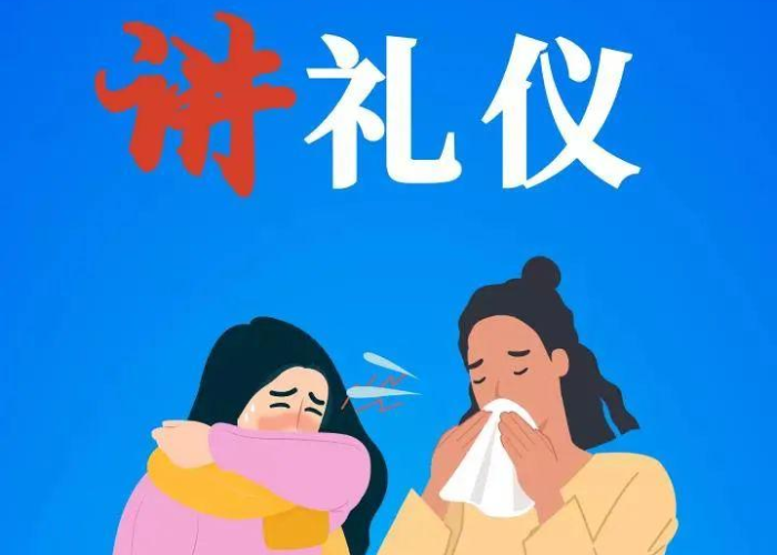 疫情要干什么十条（疫情都要做什么）