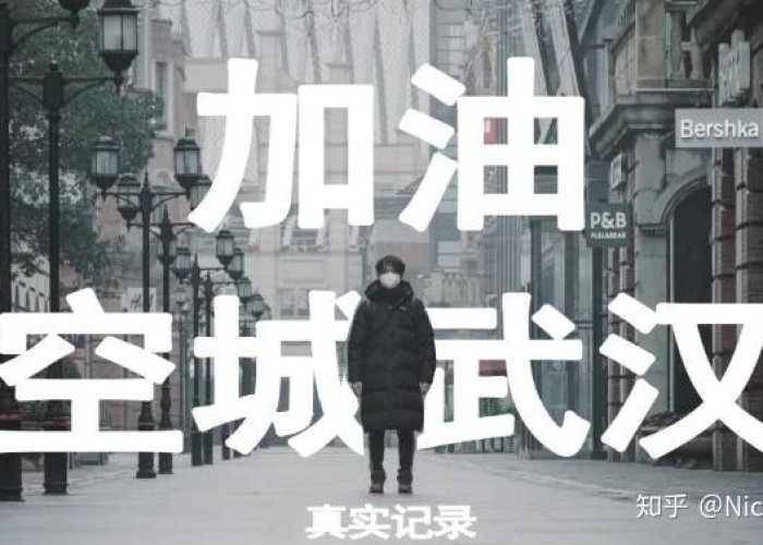 武汉2020疫情回顾视频（武汉2020疫情回顾视频大全）