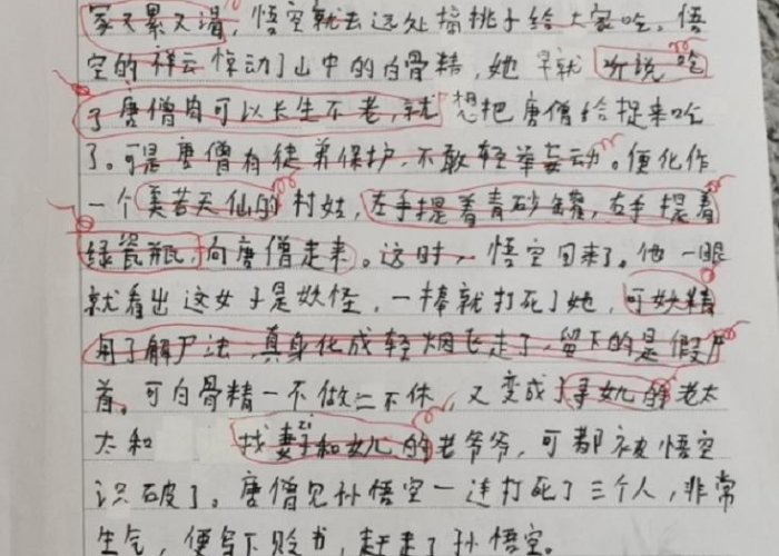 疫情期间触动了我的心灵的记叙文（疫情触动我的心灵作文600字作文）