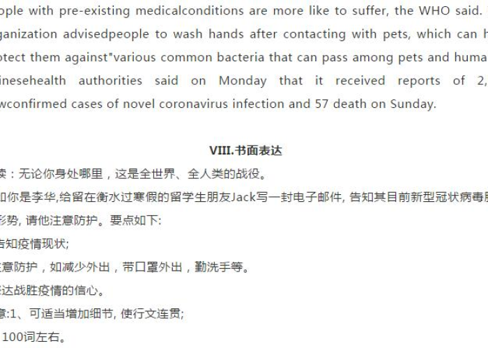 结束疫情的英文（结束疫情的英文短语）