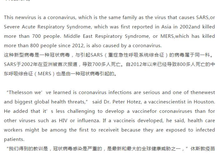 结束疫情的英文（结束疫情的英文短语）