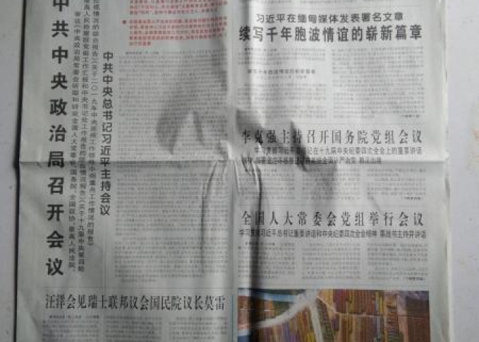 人民日报宣布新冠疫情结束的播报（人民日报 疫情整整一年半）