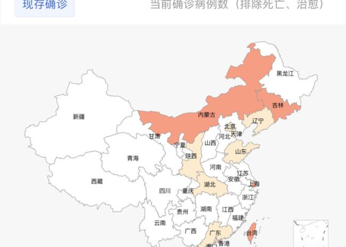 全国最新新冠肺炎疫情分布图（全国最新新冠疫情公布）