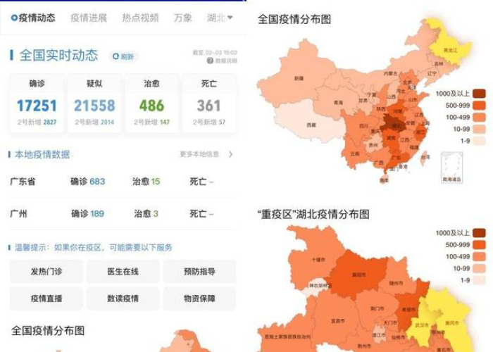 全国最新新冠肺炎疫情分布图（全国最新新冠疫情公布）