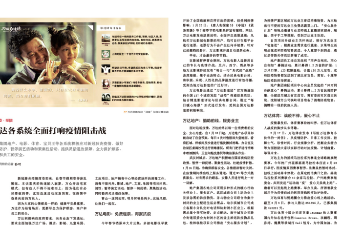 新冠肺炎疫情从何而来（新冠疫情到底是怎么来的）