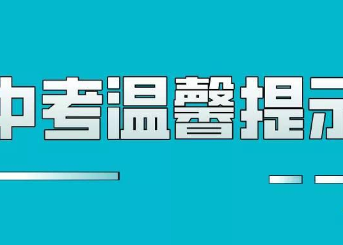 2020疫情重庆（2020疫情重庆中考延期了吗）