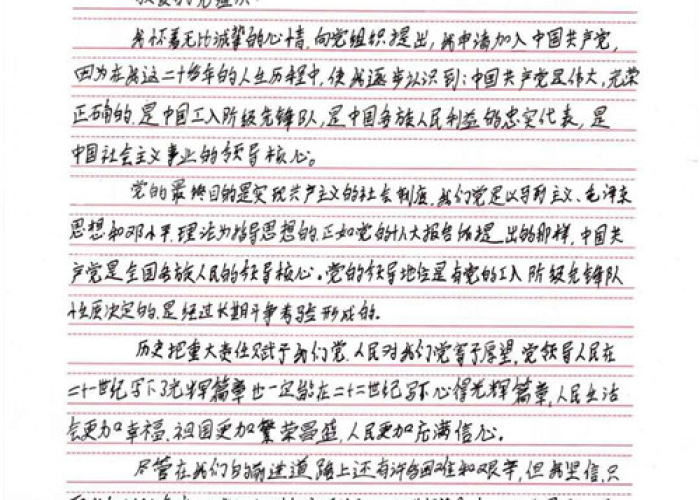 疫情期间感动瞬间作文600字（疫情期间感动瞬间200字）