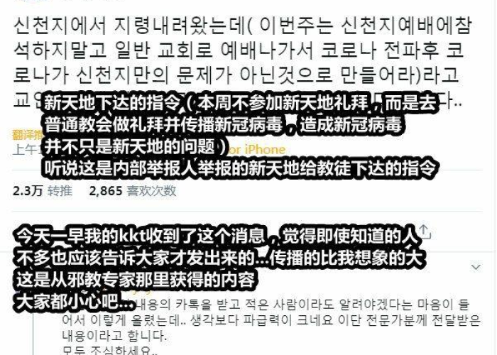 刚出现疫情时的新闻报道有哪些（疫情初期报道新闻）
