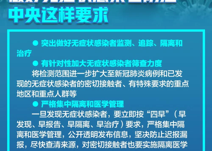 刚出现疫情时的新闻报道有哪些（疫情初期报道新闻）