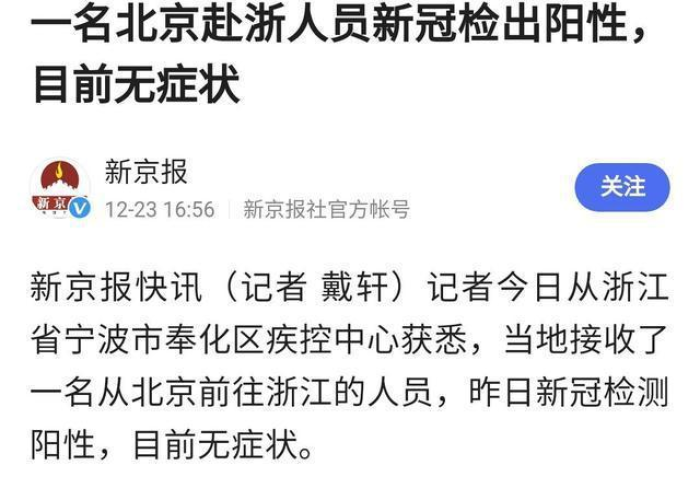 现在疫情情况最新消息（现在疫情最新消息叫什么名字）