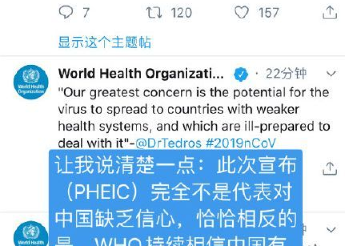 世卫组织最近发布疫情（世卫组织最新表态）