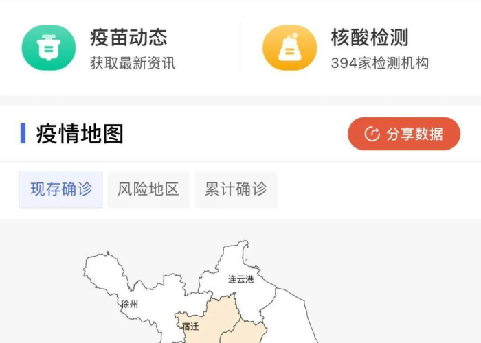 疫情最新情况最新消息全国（疫情最新消息全国分布地图）