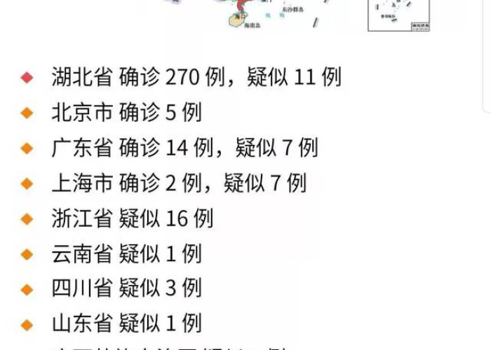 丁香园疫情视频（丁香园疫情实时动态播报）
