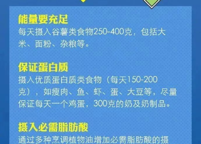 疫情期间注意哪些事项及营养（疫情期间应该注意的）