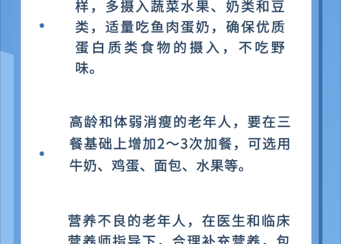 疫情期间注意哪些事项及营养（疫情期间应该注意的）