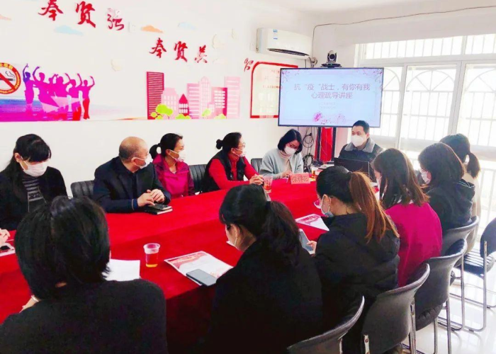 疫情期间如何做好心理应对（疫情期间如何做好心理疏导）