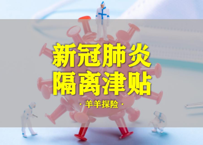新冠疫情以来发生了什么重要大事（新冠疫情发生以来的中国行动）