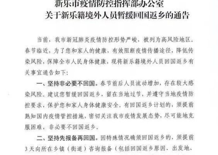新冠疫情配音合拍（疫情视频配音旁白）