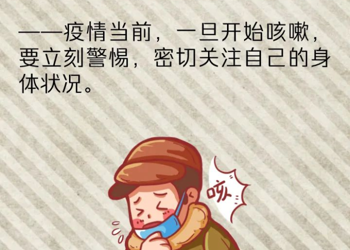 疫情突然来袭的成语（形容疫情来的突然的词）