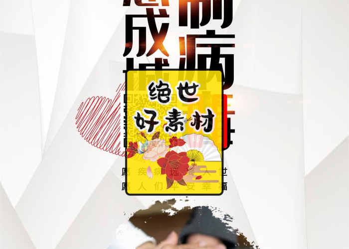 疫情新闻视频剪辑（疫情新闻视频剪辑素材）