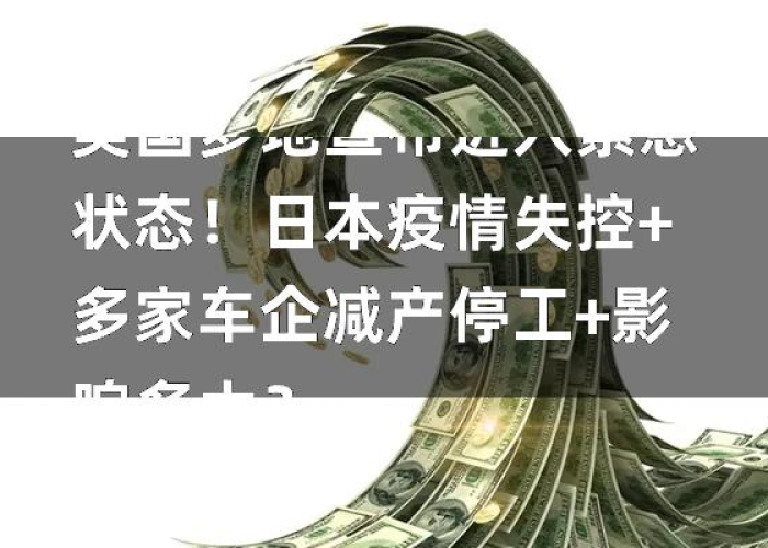 疫情什么时候可以停止生产（疫情什么时候可以消停）