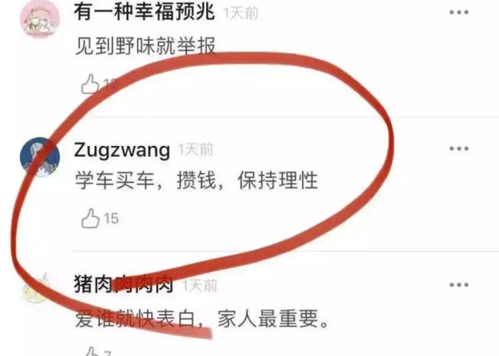 关于感觉疫情过后一切都感觉不真实的信息