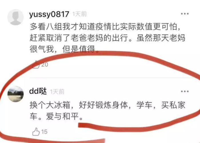 关于感觉疫情过后一切都感觉不真实的信息