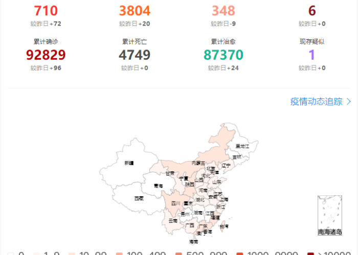 苏州疫情最新数据消息（苏州疫情最新动态）
