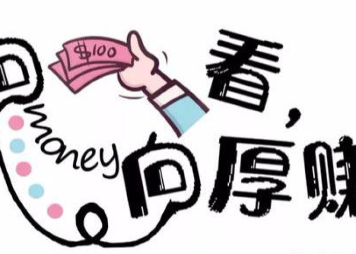 疫情过后什么项目赚钱（疫情过后什么最赚钱）