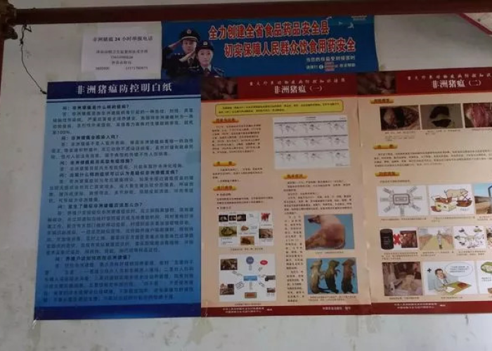 河南疫情防疫（河南疫情防疫中心电话）