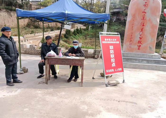 疫情是从什么时候开始的图片（疫情是什么时候来的）