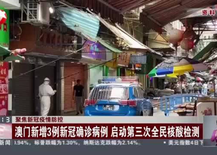 新冠疫情最新动态今日新增（新冠疫情最新病例）