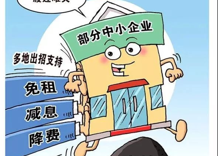 疫情期间企业怎么生存（疫情当下,企业要生存发展,我该怎么办）