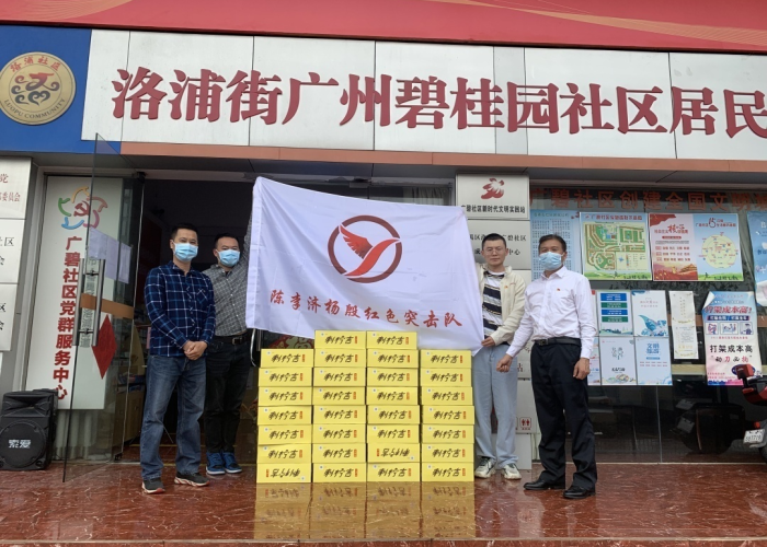 番禺区洛浦街疫情（疫情最新数据消息广州番禺洛浦）