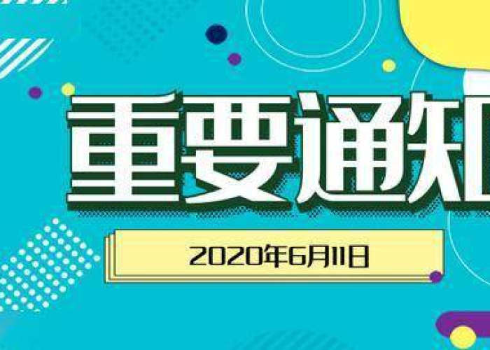 新冠疫情哪一年放开的（新冠肺炎疫情那一年）