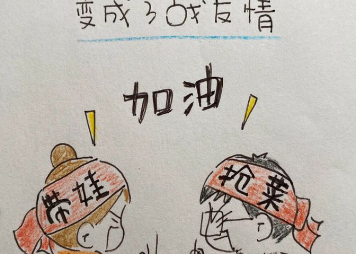 疫情结束感觉一切都变了（疫情结束感觉一切都变了怎么办）