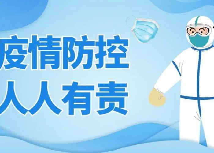 疫情结束感觉一切都变了（疫情结束感觉一切都变了怎么办）