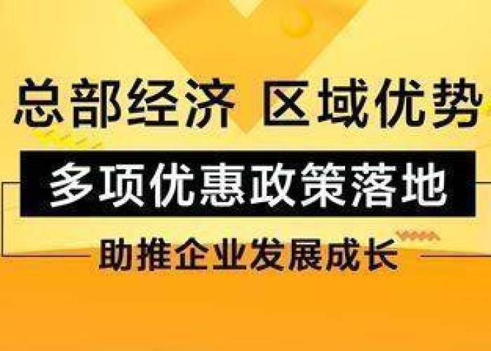 疫情服务业免税（疫情期间服务业税收优惠政策2020）