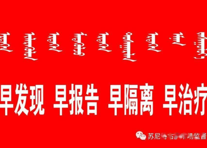 新冠疫情防控宣传标语（新冠疫情防范措施宣传标语）