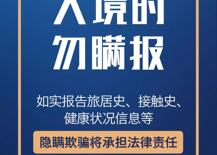 最新疫情权威发布（最新,疫情）
