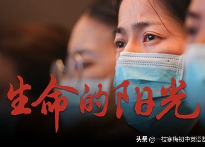 当疫情结束的英语（疫情结束了英语）