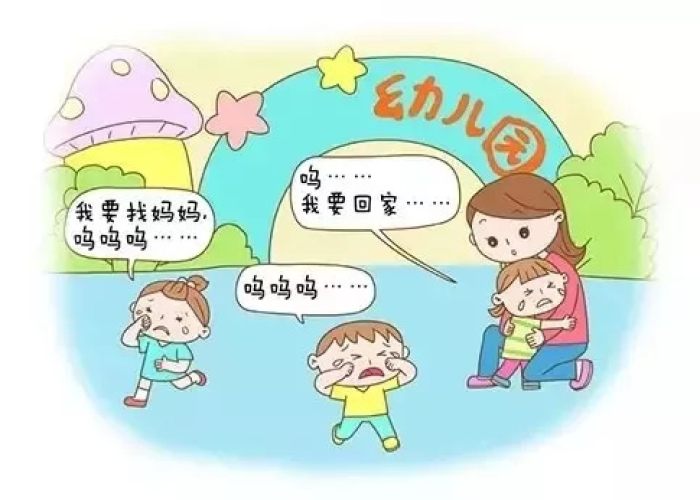 疫情期间孩子想上幼儿园怎么回复（疫情间幼儿园怎样安抚焦虑家长开学心情）