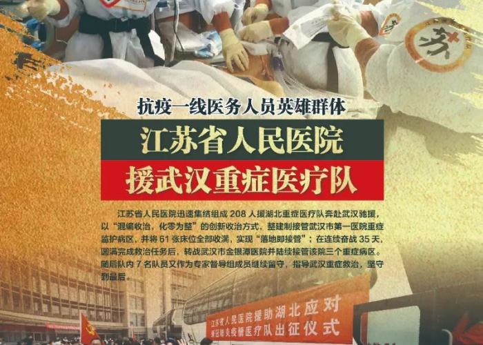 回忆抗疫情一年（抗疫一周年回忆）