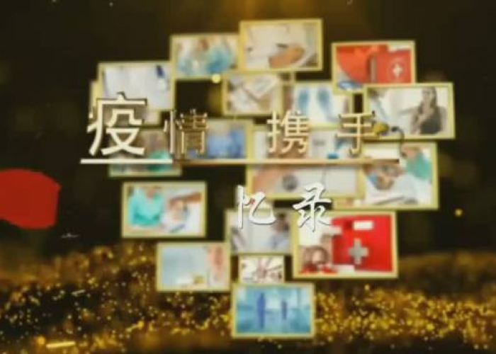 回忆抗疫情一年（抗疫一周年回忆）